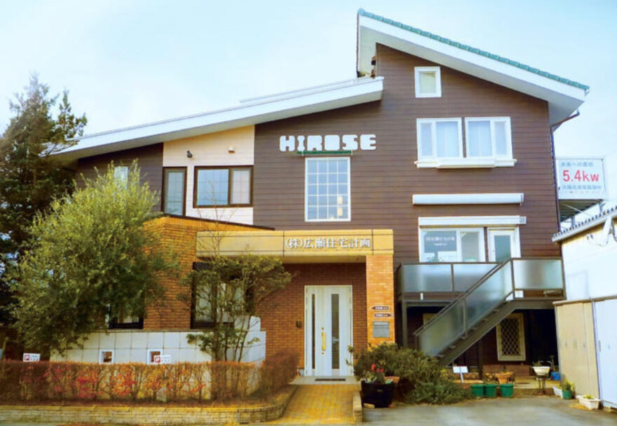 【前橋】HIROSEの底力暖房　体感型モデルハウス